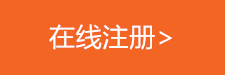 泰达注册地址
